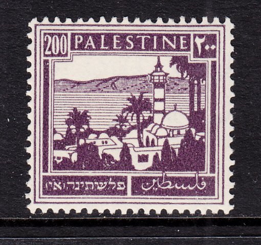 Palestine 81 MNH 