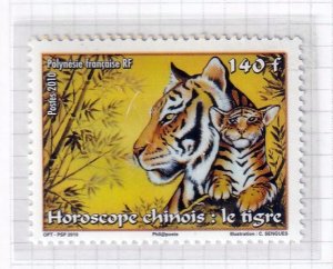 French Polynesia 2010 - Year of the Tiger - MNH single # 1045a