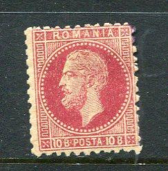 Romania 1876 10b Sc 69 Mi 51 MH 7110