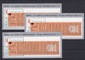Independence Day Israel Mint Never Hinged 1973 Stamps Sheets Ref 27957