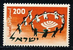 Israel #143 Single MNH