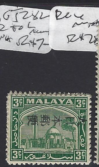 MALAYA JAPANESE OCCUPATION SELANGOR (P0208B)3C KANJI REVERSED R TO L SG J282 MNH