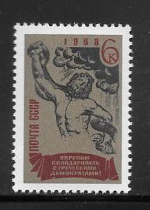 Russia #3500 MNH Single