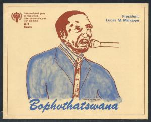 BOPHUTHATSWANA SC# 43-6 1ST DAY COLLECTOR SH 1.8a FVF/CTO