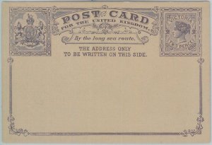 82575 - AUSTRALIA: VICTORIA - Postal History -  STATIONERY CARD :  H & G  #  9