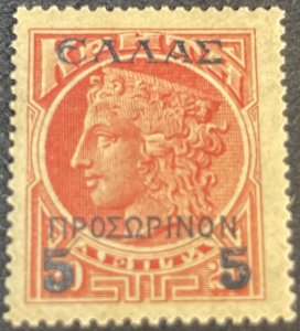 CRETE # 97-USED--SINGLE--CARMINE ROSE--1909