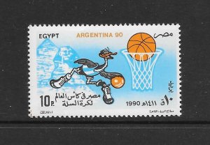 BIRDS - EGYPT #1422 BIRD & BASKETBALL  MNH