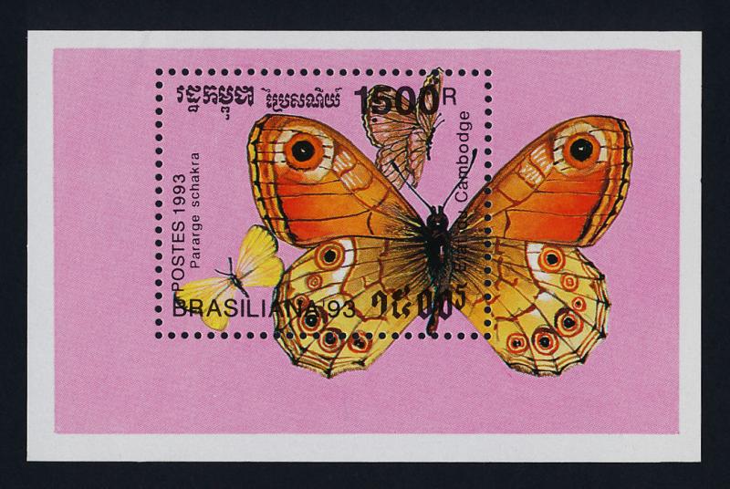 Cambodia 1283 MNH Butterflies