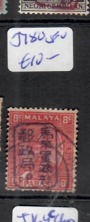 MALAYA JAPANESE OCCUPATION PERAK  P0506 CHOP 8C  SG J 180  VFU