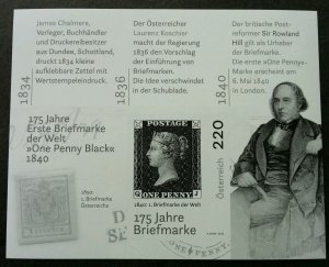 Austria 175th Anniv Of Penny Black 2015 (imperf black print ms MNH *rare