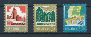 [113504] China 1977 Railway trains Eisenbahn From set MNH