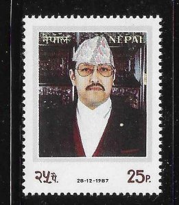 Nepal 1987 King Birendra 42nd birthday Sc 461 MNH A3524