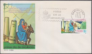 SPAIN Sc #2392.2 FDC 1600th ANN VOYAGE of NUN EGERIA to HOLY LAND, with MAP