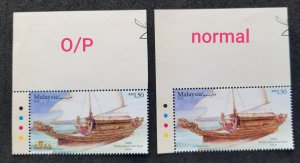 Malaysia Traditional Boats 2022 Ship Transport (stamp color MNH *Indonesia O/P