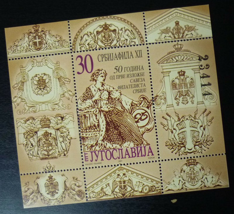 Yugoslavia 2001 Block - First Philatelic Exhibition 50th Anniversary AB17 