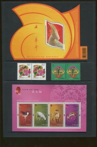 2003 Lunar New Year - Year of The Ram - China & Hong Kong Stamp Set Portfolio