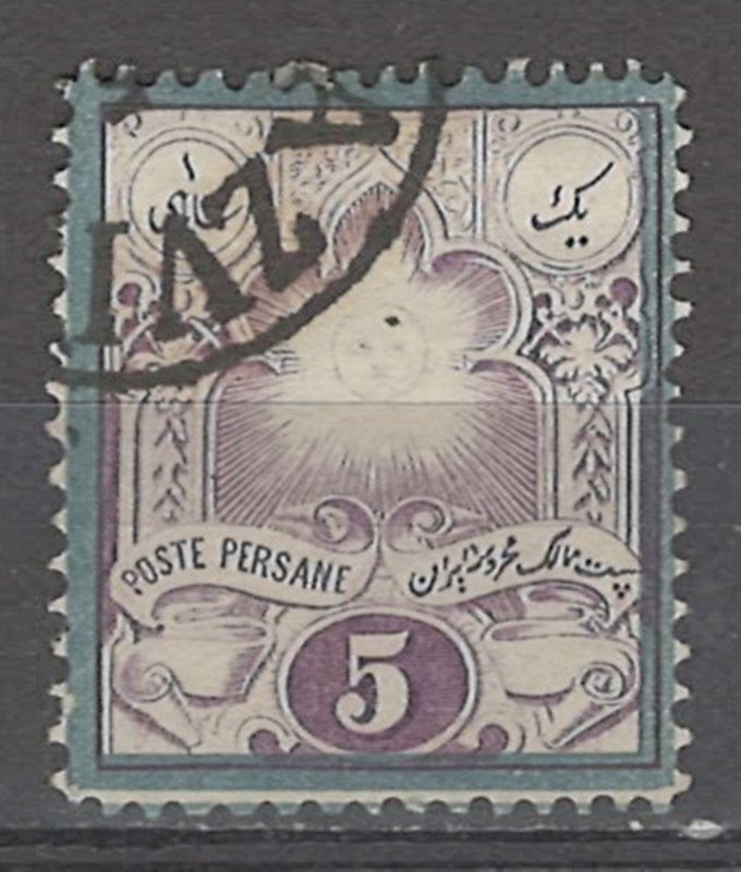 COLLECTION LOT # 5178 IRAN #50 1882 CV+$60