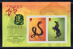 Hong Kong 960 MNH,  Year of the Horse Foil Application S/S from 2002.