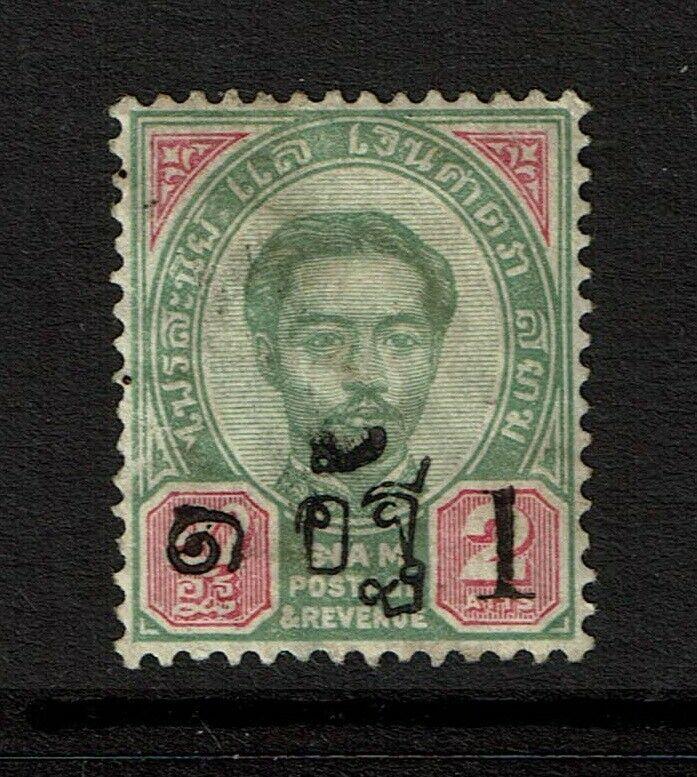 Thailand SC# 24 Mint Hinged / APS Cert (See Notes) - S8051