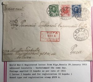 1915 Riga Latvia Russia Empire Registered Cover Locally Used WW1