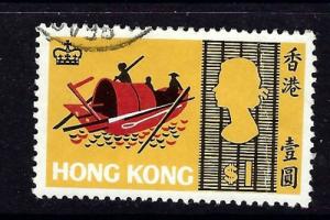 Hong Kong 243 Used 1968 issue