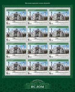 TADZHIKISTAN - 2020 - Religions, Dushanbe Mosque - Perf 12v Souv Sheet - MNH