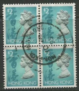 STAMP STATION PERTH Hong Kong #646 QEII Definitive Issue Used Block of 4CV$2.40.