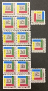 Afghanistan 1967 #741-3, UNESCO, Wholesale lot of 5, MNH, CV $8