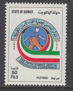 Kuwait 1093 MNH VF