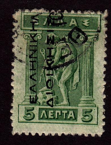 Greece N113 Hermes 1912