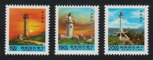 Taiwan Lighthouses with blue panel at foot 2nd issue 3v 1992 MNH