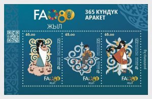 Kyrgyzstan / Kirgizië - Postfris / MNH - Sheet 80 years FAO 2025