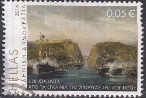 GREECE  #2607    Used