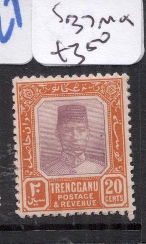 Malaya Trengganu SG 97 MOG (8dmb)