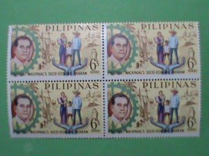 PHILIPPINE STAMP: 1963 SC#894  PRESIDENT MACAPAGAL'S 5 YEAR PROGRAMS MNH STAMP 4