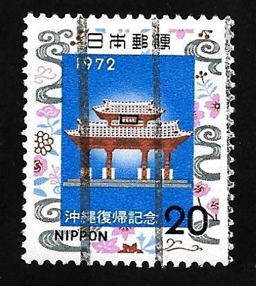 Japan 1972 - U - Scott #1114 *