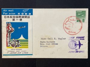 Japan Postal History 1954 Airmail JAL First Flight Tokyo to Okinawa FFC