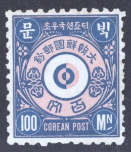 Korea, Scott #5, MH