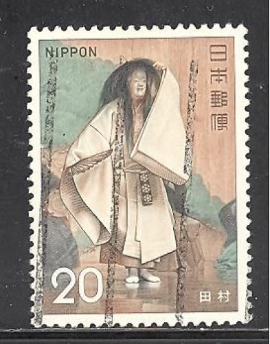 Japan 1122 used SCV $ 0.25 (DT)