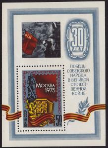 Russia - 1975 - Scott #4321 - mint Souv. Sheet