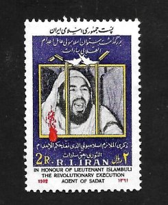 Iran 1982 - MNH - Scott #2109