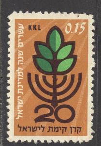 Israel, Cinderella #5, Label, VF. 