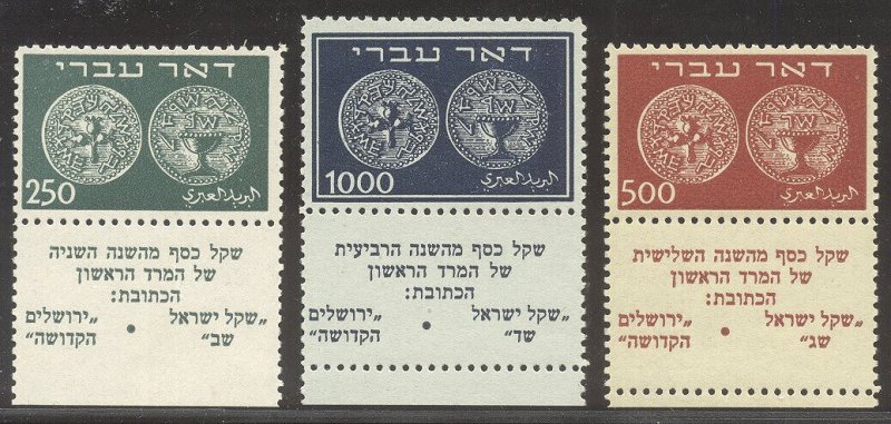 ISRAEL #7-9 Mint VLH Tabs - 1948 High-Value First Coins