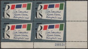 SC#1310 5¢ SIPEX Issue Plate Block: LR #28531 (1966) Uncancelled/No Gum