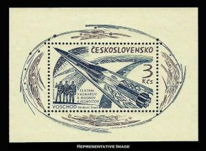 Czechoslovakia Scott 1264 Mint never hinged.