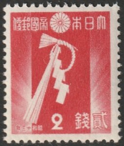 Japan 1937 Sc 256 MNH** crease