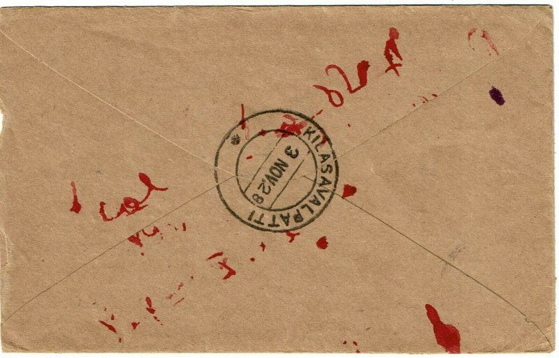 Indochina 1928 incoming cover from India, 20c postage due affixed