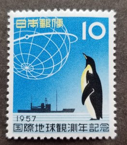 *FREE SHIP Japan International Geophysical Year 1957 Penguin Bird (stamp) MNH