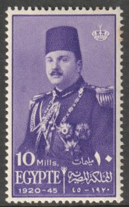 Egypt Scott 252 - SG302, 1945 King Farouk 10m MH*