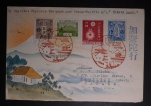1935 Japan Karl Lewis Hand Painted Cover to Canada USA Mount Fuji Hikawa Maru
